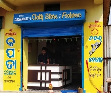 Shree jagannath family clothstore and footwear
