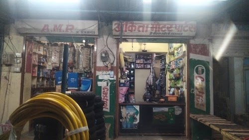 Ankita motors parts