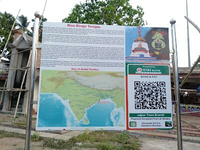Girija Temple