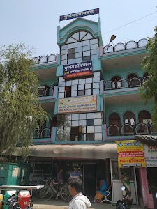 Pushpey Hospital
