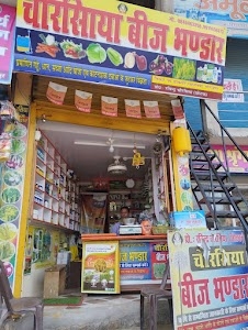Ghanshyam Nagri