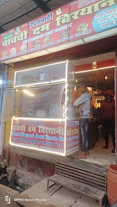 HYDERABADI BAWARCHI DUM BIRYANI.