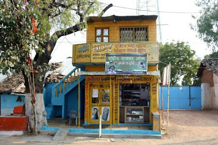 Sagar Studio , MP ONLINE Center & Sandeep Electricals