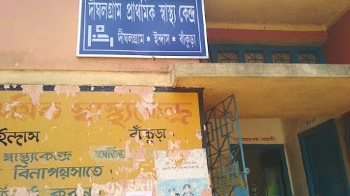 Dighalgram PHC