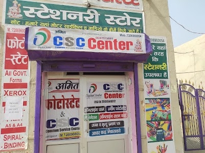 Amit Photostat