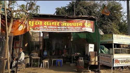 सुख सागर जल पान ग्रह