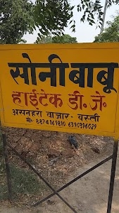 Soni DJ asnahara