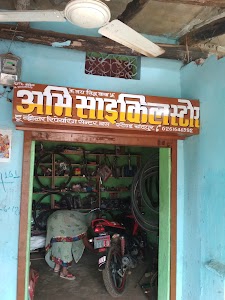 अभि साईकिल स्टोर चांदपुर