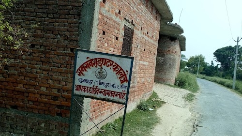 Ram Ganesh Inter collage