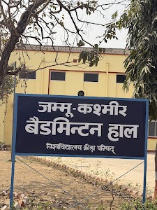 Jammu Kashmir Badminton Hall