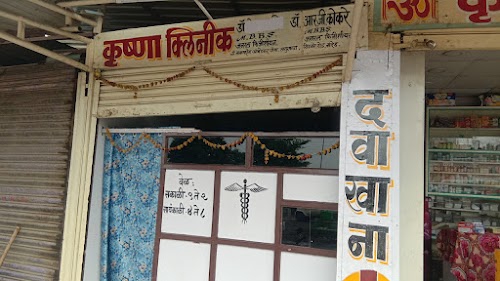 Latur Pata ambedkar chwok cidco road nanded