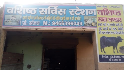 VASHISHT WASHING STATION
