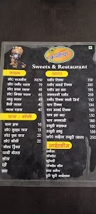Kanahiya Sweet And Restaurants