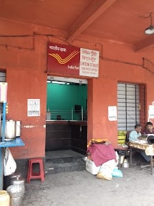 Linton Street Post Office