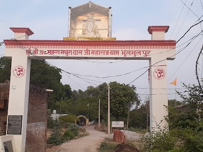 Bhulbhulpur lucknow