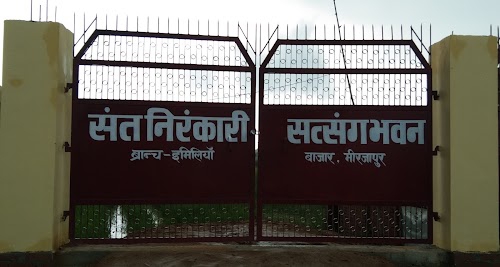 Nirankari Satsang Bhavan Imiliya Bajar