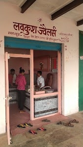 Love Kush Jewellers