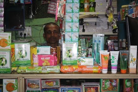 SHREE DURGA CSC CENTER AND GENERAL STORES