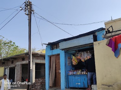 द्रोपदी किराणा दुकान कावलगाव