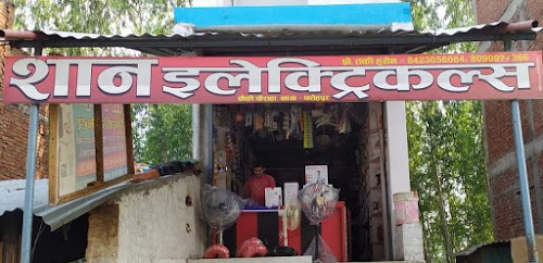 Shaan electricals