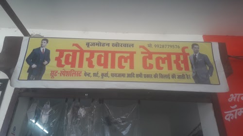 Khorwal Tailors