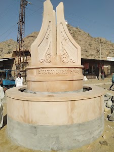 Viratra Mata cercle chohtan