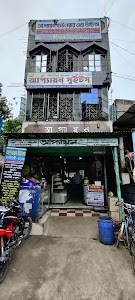 APPAYAN SWEETS AND CONFECTIONERY