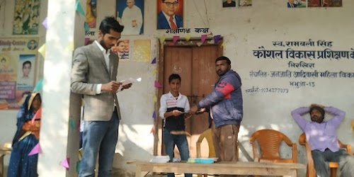 RamBali Study Center