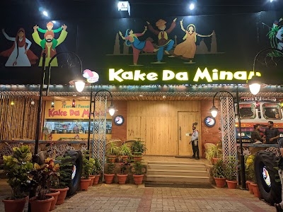 Kake Da Minar