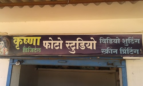 Krishna Photo Studio