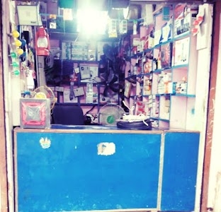 Electronics shop