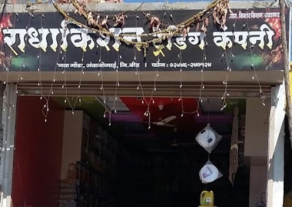 Radha Kishan Trading Company