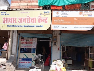 Bhopal Computers