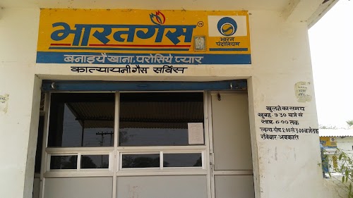 katyayani bharat gas