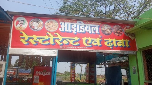 Ideal restaurant
