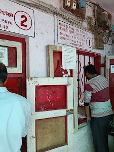 Kulgaon Post Office