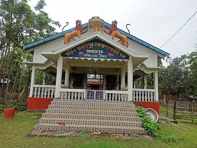 দক্ষিণ জাৰতালুক গোপাল গোসাঁই ঘৰ