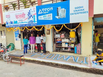 Shree siddhivinayak enterprises