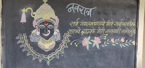 Shahid Bhagat Singh Primary School