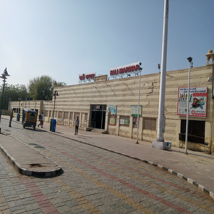 Pali Railway Station Sub Post Office-306401