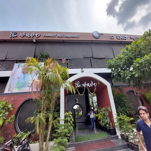 The Wave Restaurant