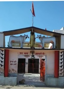 Dhanana Village