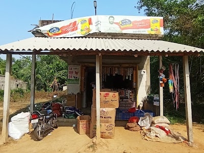 RamakantGrocery