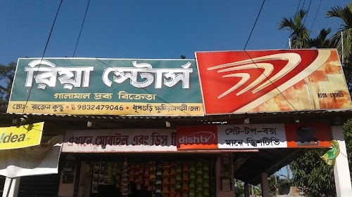 Riya Stores