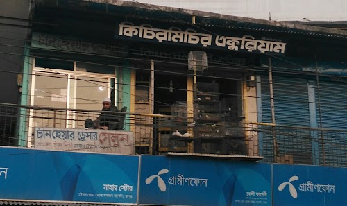 Kichir Michir