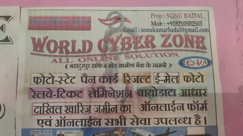 World cyber zone