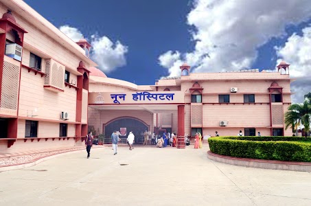 Noon Hospital & Research Centre - Best Multispeciality Hospital, Heart Hospital in Bhawani Mandi