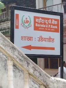 BARODA UTTAR PRADESH GRAMIN BANK