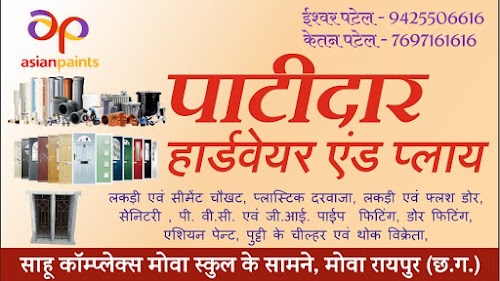 Patidar Hardware & Ply