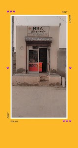 MBA MEDICAL STOR